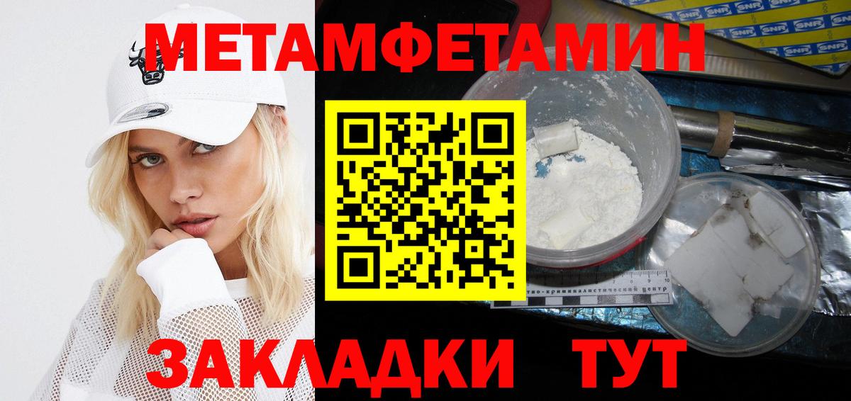Новозыбков  Amphetamine  Вход с VPN  Амфетамин 97% 