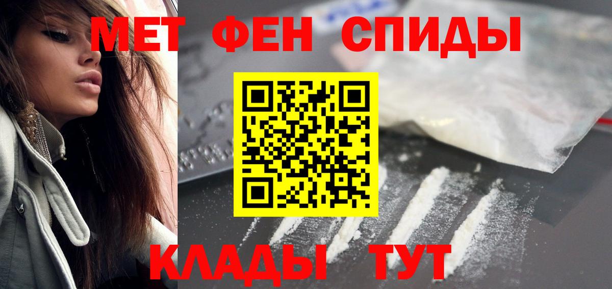 Amphetamine 97% Новозыбков