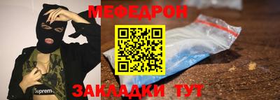 кокаин премиум Бузулук