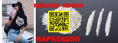 spice Будённовск