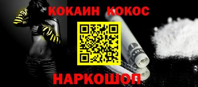 кокаин премиум Бузулук