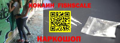 spice Будённовск