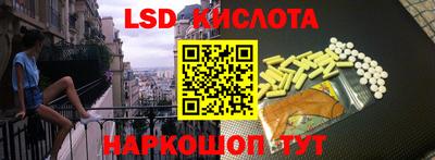 spice Будённовск