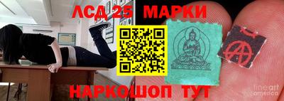spice Будённовск