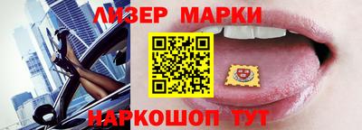 spice Будённовск