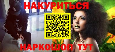 spice Будённовск