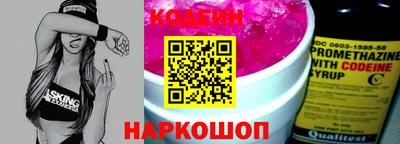 кокаин премиум Бузулук