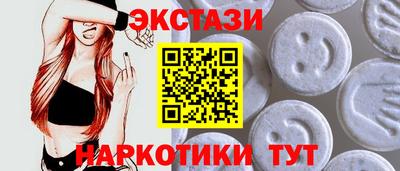 spice Будённовск