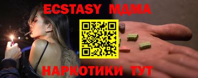 spice Будённовск