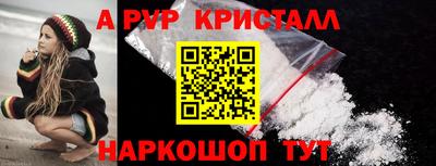 spice Будённовск