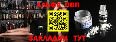 spice Будённовск