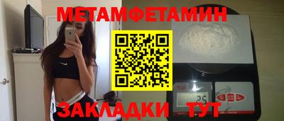 кокаин премиум Бузулук