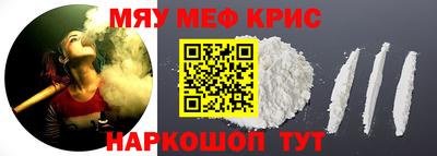 кокаин премиум Бузулук