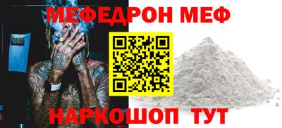 spice Будённовск