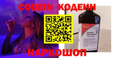 spice Будённовск