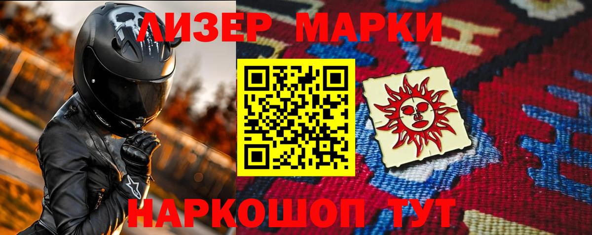 LSD-25 экстази ecstasy Новозыбков