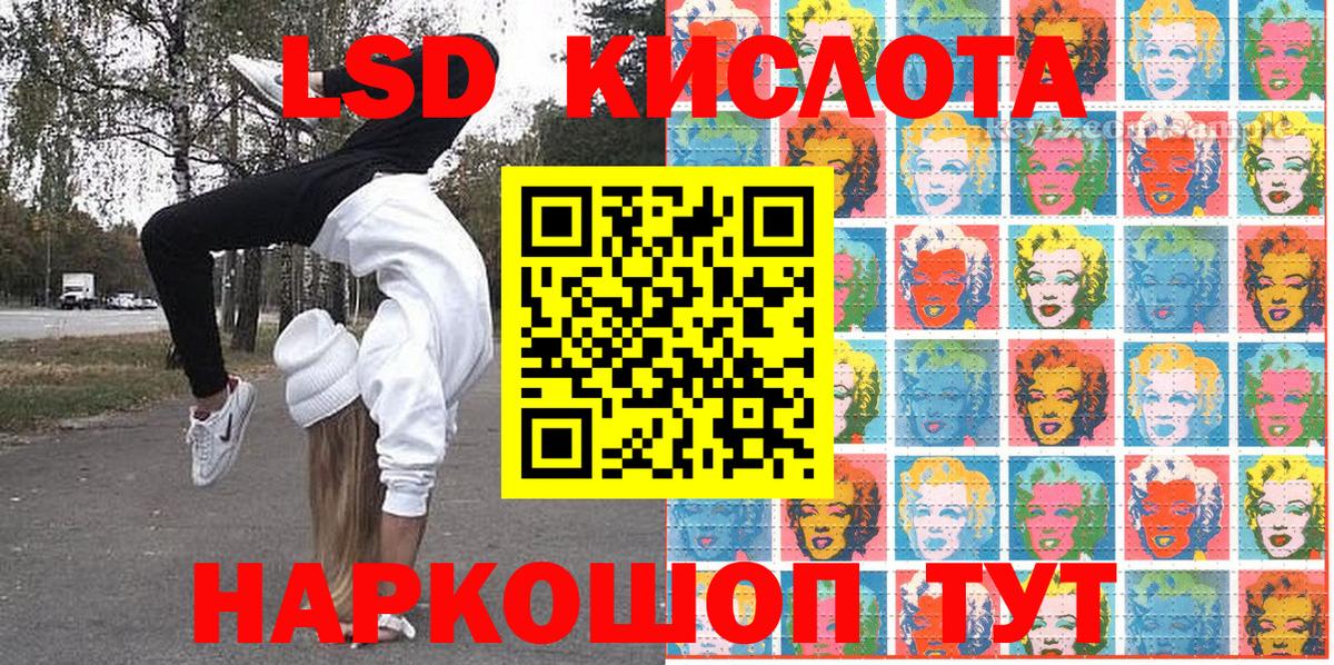 Новозыбков  Марки NBOMe  Вход с VPN  Наркотические марки 1,5мг 