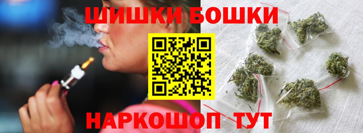 Канабис индика Новозыбков